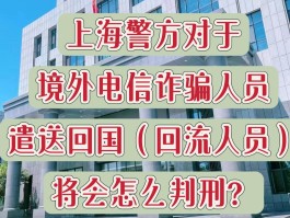 网络群发短信判刑几年以上怎么办理