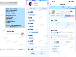 企业微信发短信怎么收费