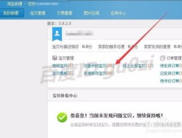 淘宝短信推广效果如何取消掉
