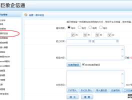 手机短信如何导出来