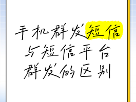 苹果手机一次能群发多少条短信信息