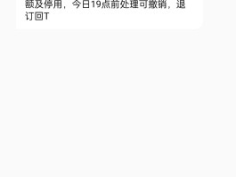 催收物业费的短信内容是什么