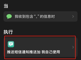 一键发短信的软件下载免费安装苹果手机的简单介绍