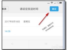 短信信息服务发送什么意思呀怎么设置
