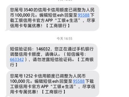 银行短信编辑器软件哪个好