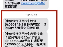 银行短信作图软件有哪些
