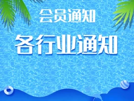 淘宝活动通知短信怎么发