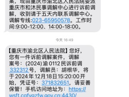 10681451短信