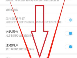 短信功能关闭了怎么恢复