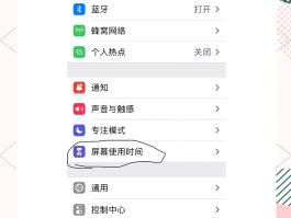 如何发短信不留电话号码显示名字呢