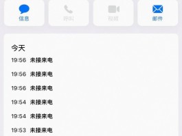 苹果手机短信显示未读,但里面什么没有的简单介绍