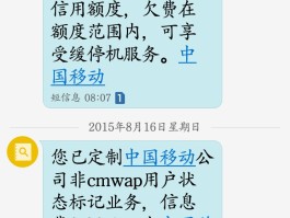 什么软件一次性发很多条短信给别人看
