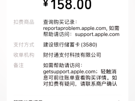 短信通业务如何取消自动续费