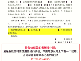 短信催收货款的句子怎么写啊