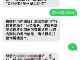 短信服务器连接失败怎么办啊