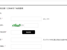 短信登录接口是什么