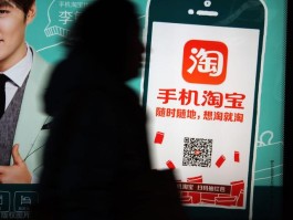 淘宝发短信怎么关闭通知