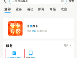 短信验证码服务平台有哪些平台可以用的