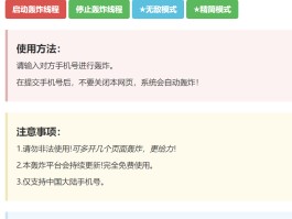 关于短信接口供应商名称怎么填写才正确呢的信息