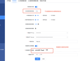 淘宝推送短信怎么关