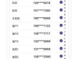 苹果短信群发软件哪个好一点啊图片