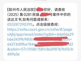 收到12368的短信验证码是什么意思啊