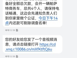 私人电话短信催收怎么举报最有效果