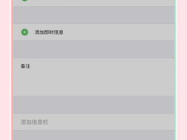 苹果短信怎么一键删除全部