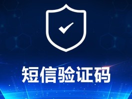 短信接口公司是什么行业类别企业的简单介绍
