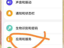 如何屏蔽手机短信