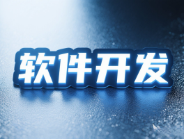 短信营销发送使用什么软件好呢安全吗的简单介绍