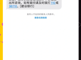 银行提示短信验证码发送失败是怎么回事
