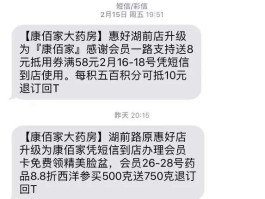 包含企业如何申请短信群发文件信息给客户呢的词条