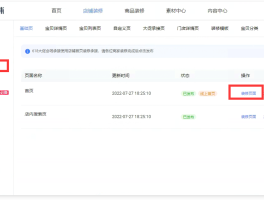 如何屏蔽淘宝促销短信提醒