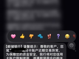 短信发多少条会被限制