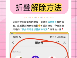 怎么取消短信业务通知提醒