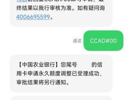企业短信发送失败图片截图
