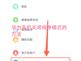 关闭短信功能怎么打开手机