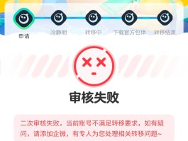 微信短信验证码登录一直转圈怎么办