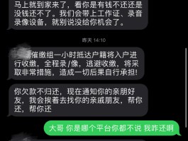 短信催债违法吗知乎文章怎么写