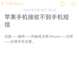 短信平台业务怎么取消订单啊苹果