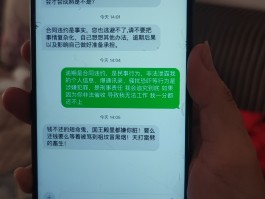 催收给家里人发短信我可以起诉吗