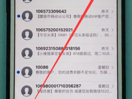 ios群发短信软件免费下载安装