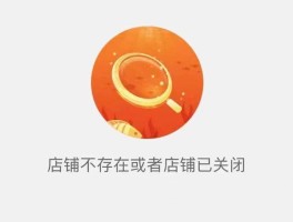 淘宝发短信广告怎么关闭不了