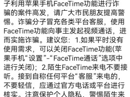 短信息群发一次最多可以发几个人啊苹果手机怎么设置的简单介绍