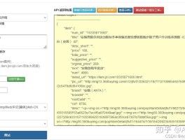 短信api接口费用多少钱