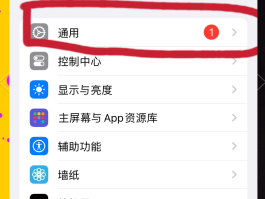 包含苹果手机短信发送怎么设置卡1和卡2的词条