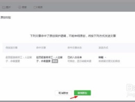 短信群发怎么办理手机号