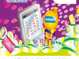 手机一堆广告短信怎么办