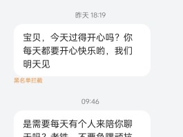 催收发短信说上门需要回复短信违法吗?